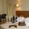 Hagiati Anastasiou Hotel & Spa_accommodation_in_Hotel_Macedonia_Imathia_Naousa