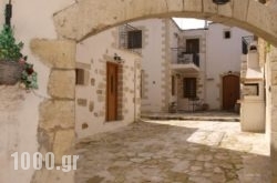 Vafes Traditional Stone Houses in Kallithea, Halkidiki, Macedonia