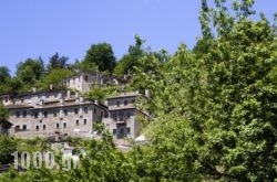 Kipi Suites in Zitsa, Ioannina, Epirus