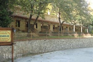 Faraggi Guesthouse_accommodation_in_Hotel_Peloponesse_Achaia_Kalavryta