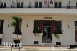 Aegli Hotel in  Elafonisos, Lakonia, Peloponesse