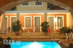 Vecchio Hotel in Rethymnon City, Rethymnon, Crete