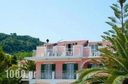 Villa Krina Studios in Zakinthos Chora, Zakinthos, Ionian Islands