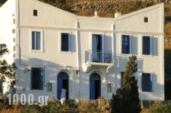 Katerinas Inn in Nisiros Rest Areas, Nisiros, Dodekanessos Islands