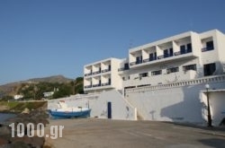 Guest House Polyvotis in Nisiros Chora, Nisiros, Dodekanessos Islands