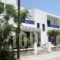 Guest House Polyvotis_best deals_Hotel_Dodekanessos Islands_Nisiros_Nisiros Chora