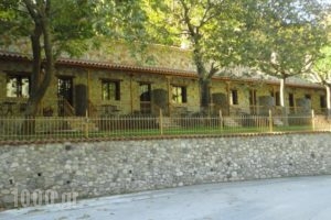 Faraggi Guesthouse_holidays_in_Hotel_Peloponesse_Achaia_Kalavryta
