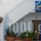 Aegeon Pension_best prices_in_Hotel_Cyclades Islands_Amorgos_Amorgos Chora