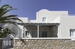 Makris Hotel in kamari, Sandorini, Cyclades Islands