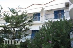 Leventis Apartments in Fira, Sandorini, Cyclades Islands
