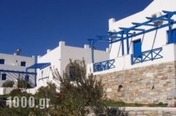 Blue Horizon Ios in Ios Chora, Ios, Cyclades Islands