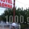 Athina Hotel_holidays_in_Hotel_Thraki_Evros_Alexandroupoli