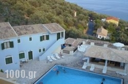Corfu Residence in Nisaki , Corfu, Ionian Islands