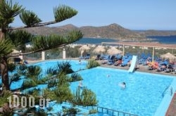 Elounda Residence in Kalo Chorio, Lasithi, Crete