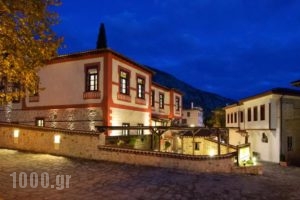 Orologopoulos Mansion Luxury Hotel_travel_packages_in_Macedonia_kastoria_Argos Orestiko