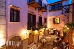 Veneto Boutique Hotel in Rethymnon City, Rethymnon, Crete