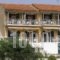 Evridiki Apartments_best deals_Apartment_Ionian Islands_Corfu_Corfu Rest Areas