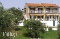 Evridiki Apartments in Corfu Rest Areas, Corfu, Ionian Islands