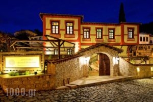 Orologopoulos Mansion Luxury Hotel_accommodation_in_Hotel_Macedonia_kastoria_Argos Orestiko