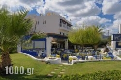 Sergiani Garden Hotel Apartments in Platanias, Chania, Crete