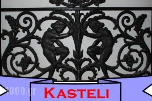 Kasteli Studios_best deals_Hotel_Crete_Chania_Chania City