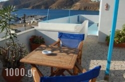 Aegeon Pension in Amorgos Chora, Amorgos, Cyclades Islands