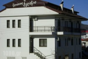 Guesthouse Agrovio_accommodation_in_Hotel_Macedonia_kastoria_Argos Orestiko
