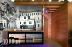 Fatma Boutique Hotel in Chania City, Chania, Crete