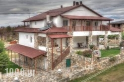 Toula Rooms in Agistro, Serres, Macedonia