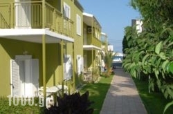 Korina’S Apartments in Ypsos, Corfu, Ionian Islands