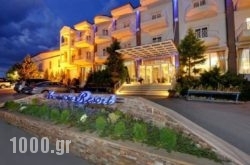 Ioannou Resort in Athens, Attica, Central Greece