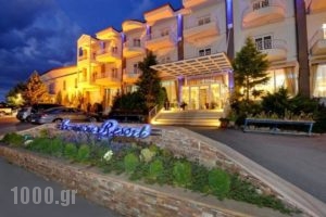 Ioannou Resort_accommodation_in_Hotel_Macedonia_Kozani_Emporio