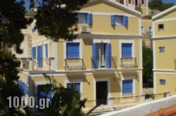 Anastasia Hotel in Symi Chora, Simi, Dodekanessos Islands