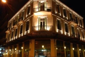 Hotel Augustos_accommodation_in_Hotel_Macedonia_Thessaloniki_Thessaloniki City