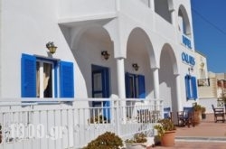 Cyclades Hotel in karterados, Sandorini, Cyclades Islands