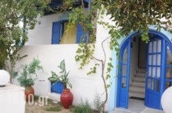Vitzileos Studios in Naxos Chora, Naxos, Cyclades Islands