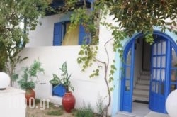 Vitzileos Studios in Kavala City, Kavala, Macedonia