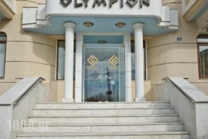 Olympion_best deals_Hotel_Central Greece_Attica_Piraeus
