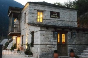Old Inn_holidays_in_Hotel_Central Greece_Evritania_Karpenisi
