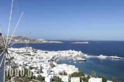 Castle Igirakis in Mykonos Chora, Mykonos, Cyclades Islands