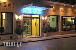 Hotel Divani Trikala in Athens, Attica, Central Greece