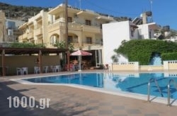 La Luna Apartments in Malia, Heraklion, Crete