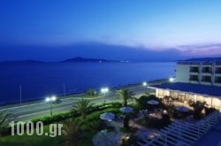 Limira Mare Hotel in Athens, Attica, Central Greece