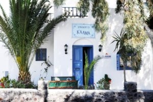 Hotel Kalma_best deals_Hotel_Cyclades Islands_Sandorini_Akrotiri