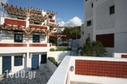 St George’Studios & Apartments in Andros Chora, Andros, Cyclades Islands