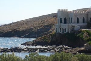 Xenonas Afroditi_travel_packages_in_Cyclades Islands_Kithnos_Kithnos Rest Areas