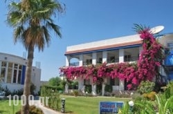 Scala Hotel Apartments in Lindos, Rhodes, Dodekanessos Islands