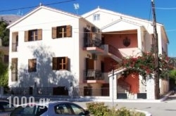 Alexatos Studios & Apartments in Kefalonia Rest Areas, Kefalonia, Ionian Islands