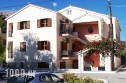 Alexatos Studios & Apartments in Athens, Attica, Central Greece