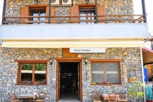 Guest House Syntrofia_accommodation_in_Hotel_Macedonia_Florina_Psarades
